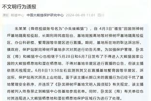 雷竞技下载最新版截图4